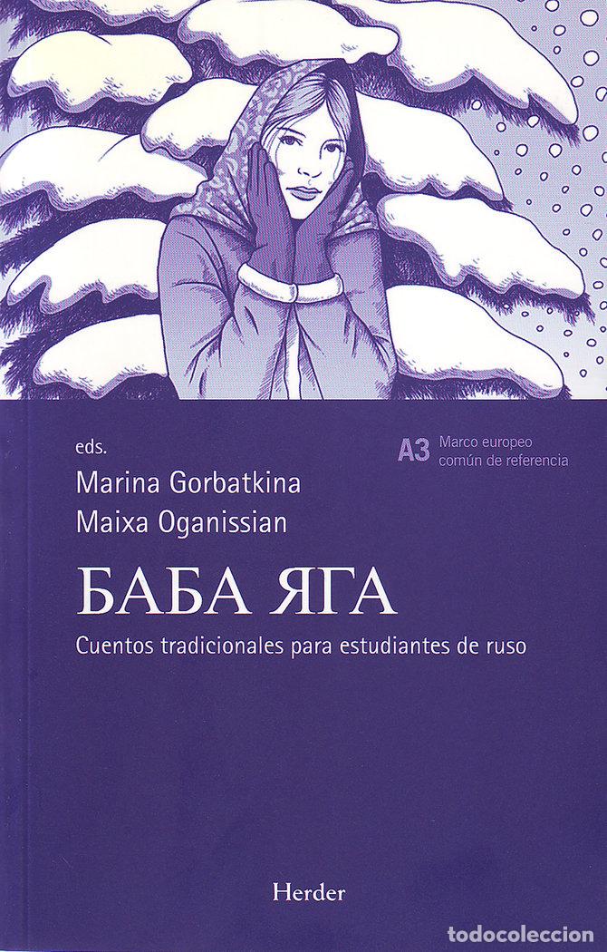 Libros: BABA YAGA CUENTOS TRADICIONALES RUSOS - GORBATKINA, MARINA
