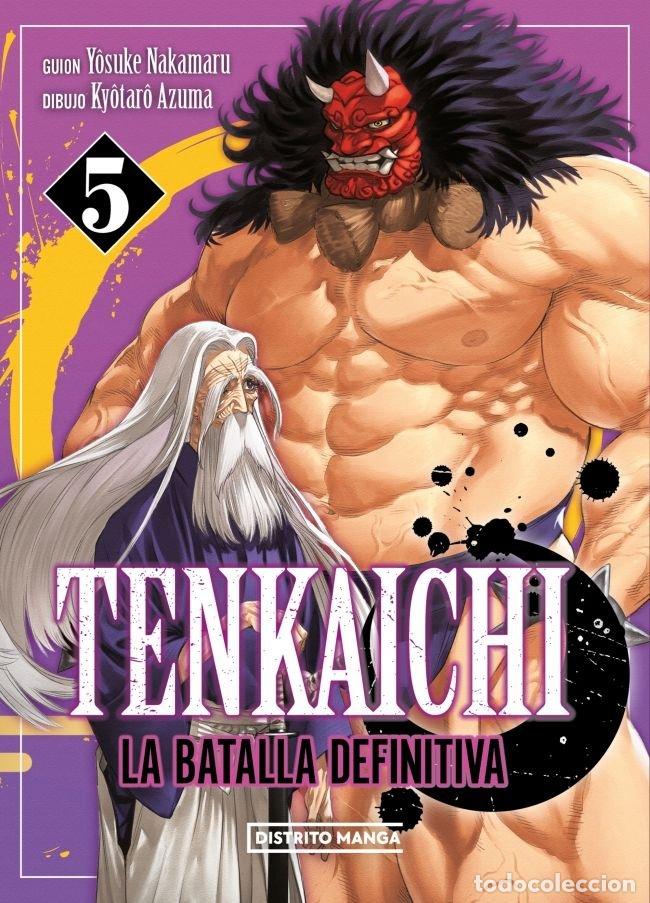 Libros: TENKAICHI LA BATALLA DEFINITIVA 5 - NAKAMARU, YOSUKE