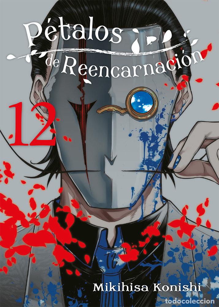 books: PETALOS DE REENCARNACION 12 - KONISHI, MIKIHISA