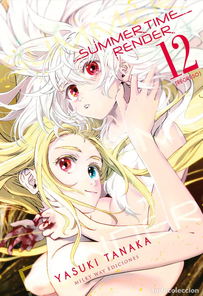 books: SUMMER TIME RENDER 12 - TANAKA, YASUKI