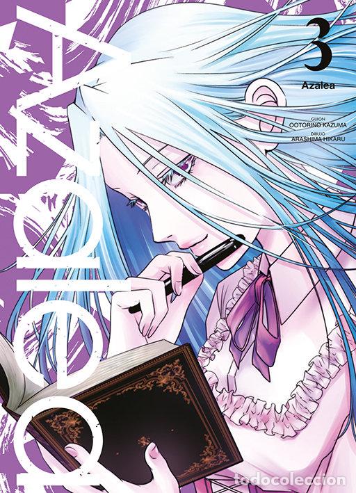 B&uuml;cher: AZALEA 3 - KAZUMA, OOTORINO