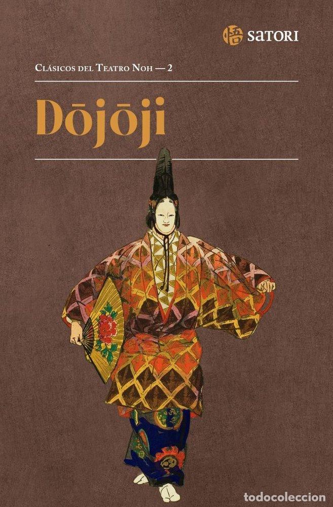 Libros: DOJOJI - Null....... - Foto 1