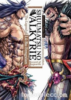 Livros: SHUUMATSU NO VALKYRIE THE LEGEND OF LU BU FENGXIAN 3 - TAKUMI FUKUI
