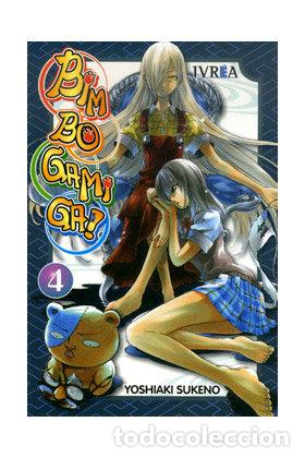 books: BIMBOGAMI GA 4 - SUKENO, YOSHIAKI