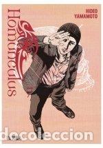 Libri: HOMUNCULUS 7 - YAMAMOTO, HIDEO