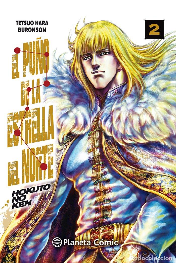 Libros: EL PU&Ntilde;O DEL LA ESTRELLA DEL NORTE (HOKUTO NO KEN) N&ordm; 02/18 - TETSUO HARA, BURONSON