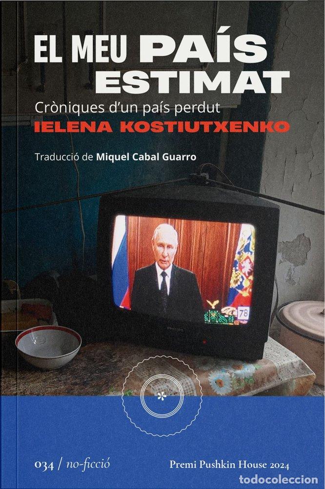 B&uuml;cher: EL MEU PAIS ESTIMAT - KOSTIUTXENKO, IELENA