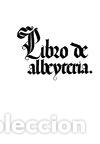 Libros: LIBRO DE ALBEYTERIA OBRA COMPLETA - AA.VV