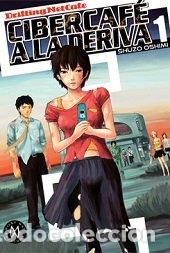Livros: CIBERCAFE A LA DERIVA 1 - OSHIMI, SHUZO
