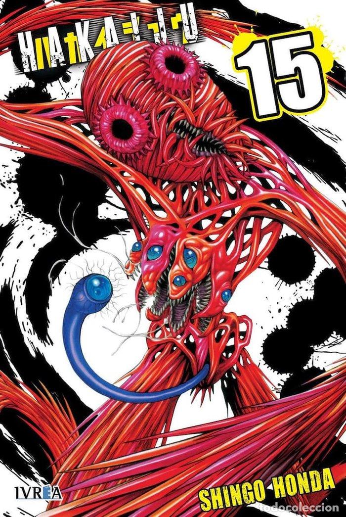 Livres: HAKAIJU 15 - HONDA, SHINGO