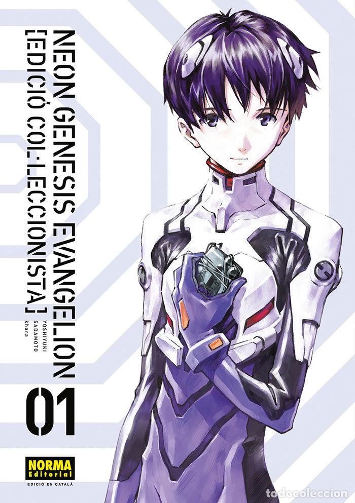 Libros: NEON GENESIS EVANGELION EDICION COLLECCIONISTA 1 - YOSHIYUKI SADAMOTO