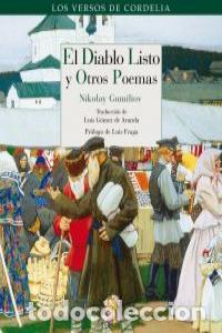 Livres: DIABLO LISTO Y OTROS POEMAS,EL - GUMILIOV, NIKOLAY