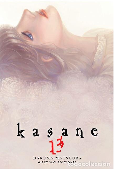 Livres: KASANE 13 - MATSUURA, DARUMA