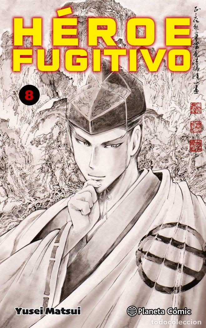 books: HEROE FUGITIVO 8 - MATSUI, YUSEI