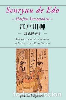 Livros: SENRYUU DE EDO - HAIFUU YANAGIDARU