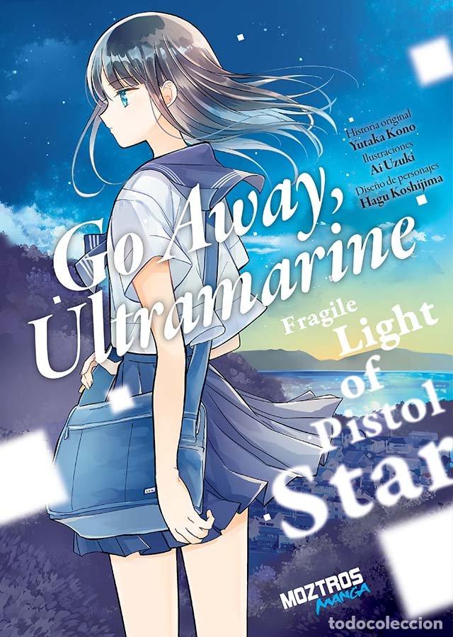 books: GO AWAY ULTRAMARINE FRAGILE LIGHT OF PISTOL STAR - KONO, YUTAKA
