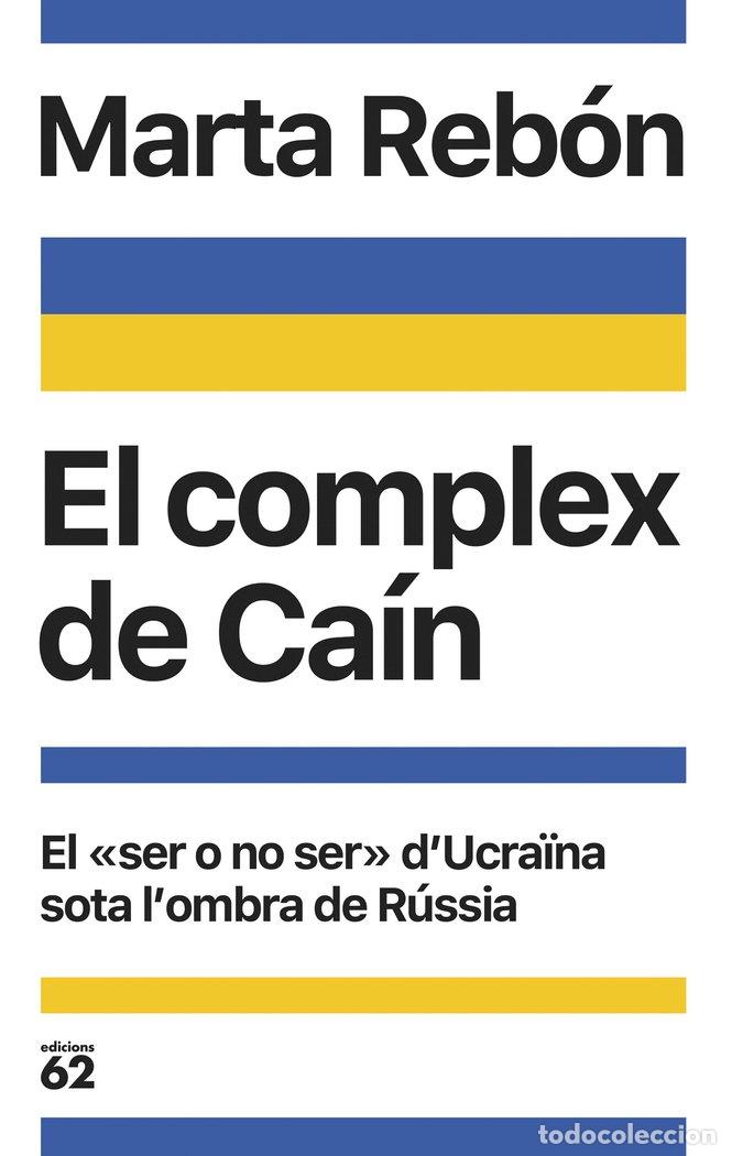 Libri: EL COMPLEX DE CAIN - REBON, MARTA