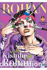 books: ASI HABLO KISHIBE ROHAN 1 - ARAKI, HIROHIKO