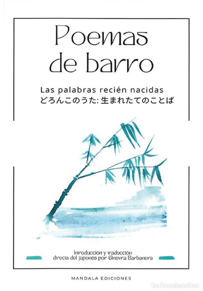 Livros: POEMAS DE BARRIO - BARBANERA, GINEVRA