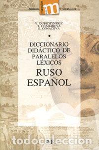 Livres: DIC.DIDACTICO DE PARALELOS LEXICOS RUSO-ESPA&Ntilde;OL - AA.VV.