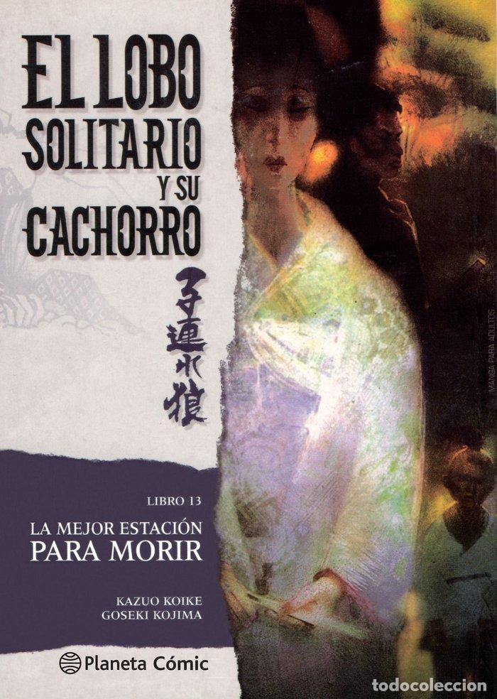 Livres: LOBO SOLITARIO Y SU CACHORRO 13 - KOIKE, KAZUO