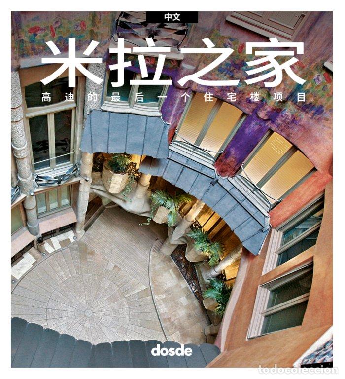 books: ED VISUAL LA PEDRERA - VARIOS AUTORES