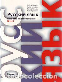 books: RUSO PARA HISPANOHABLANTES NIVEL 2 - NOGUEIRA V - GORBATKINA M