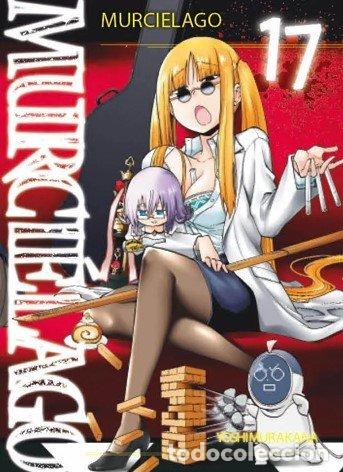 books: MURCIELAGO 17 - YOSHIMURAKANA