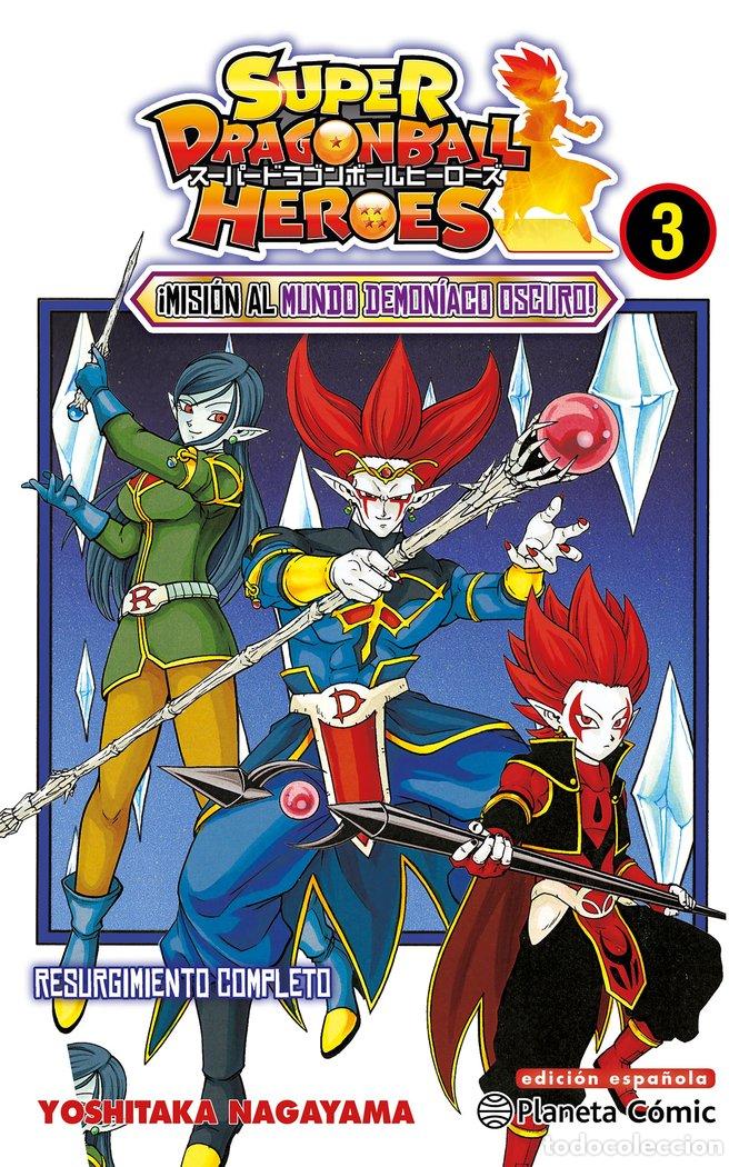 Libros: SUPER DRAGON BALL HEROES 03 - AA. VV.
