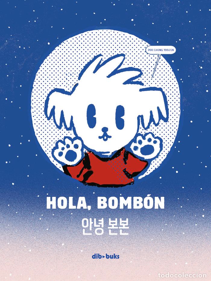 B&uuml;cher: HOLA BOMBON - YOOJIN, CHUNG