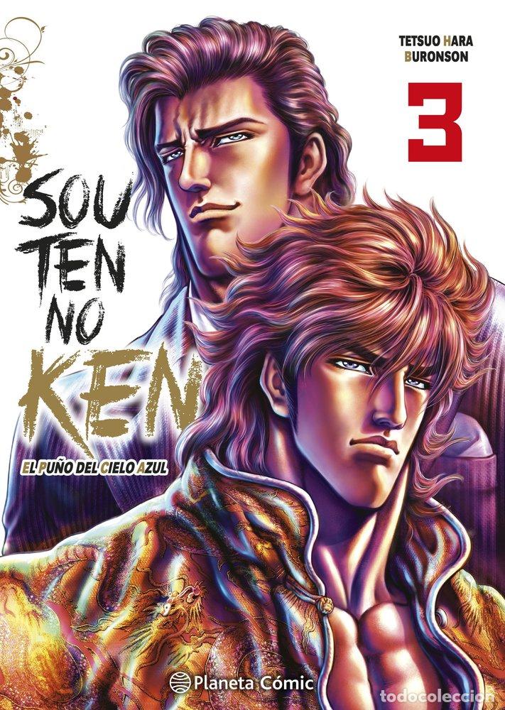 Libros: EL PU&Ntilde;O DEL CIELO AZUL SOUTEN NO KEN 3 - TETSUO HARA