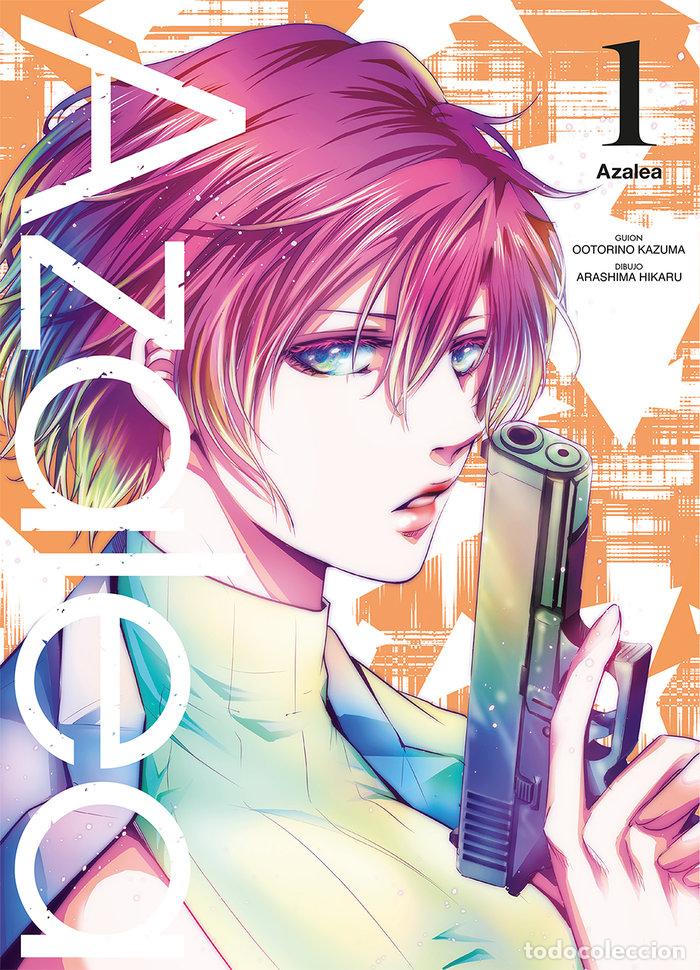 Livres: AZALEA 1 - KAZUMA, OOTORINO