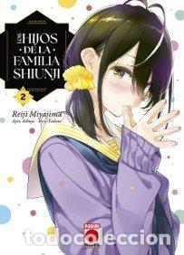 B&uuml;cher: LOS HIJOS DE LA FAMILIA SHIUNJI 2 - REIJI YUKINO