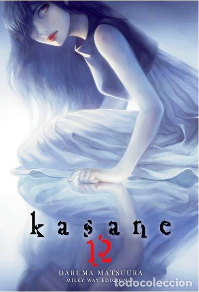 Libri: KASANE 12 - MATSUURA, DARUMA
