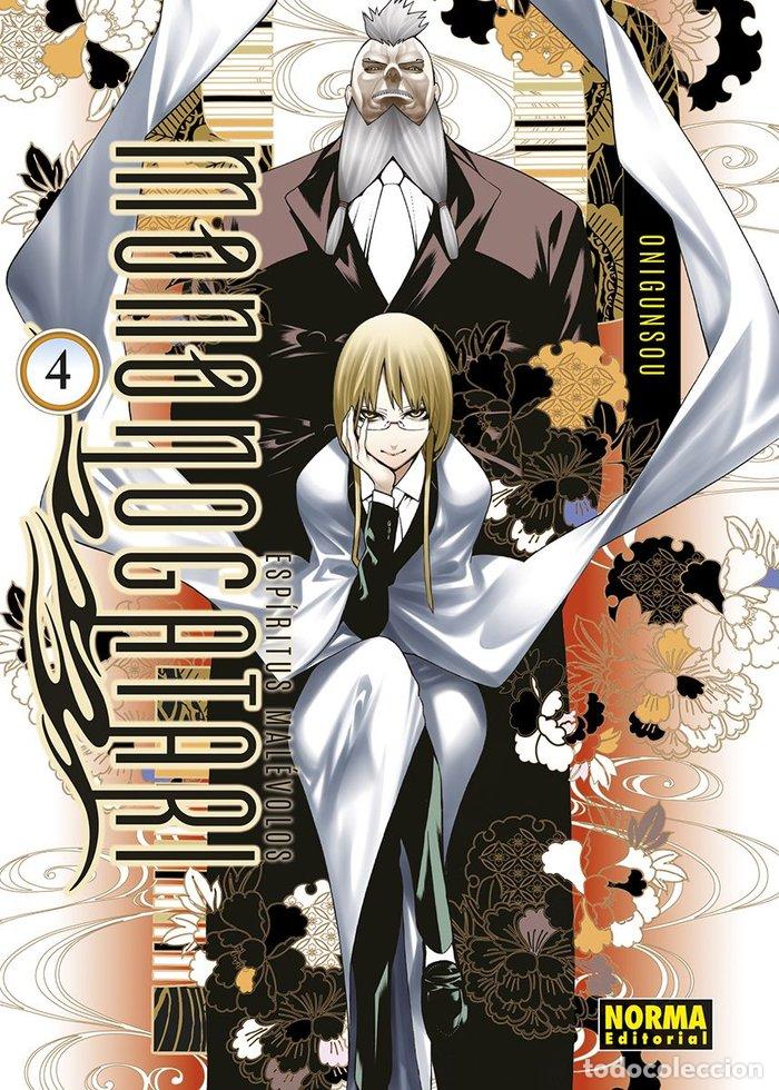 Livros: ESPIRITUS MALEVOLOS MONONOGATARI 4 - ONIGUNSOU
