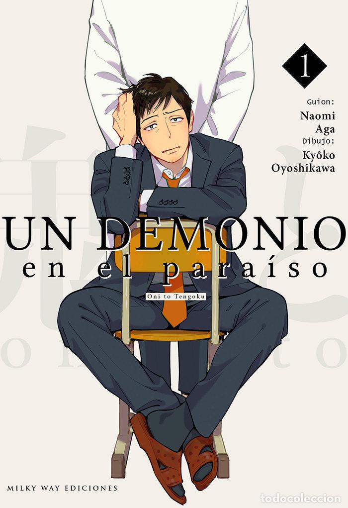 Libros: UN DEMONIO EN EL PARAISO 1 - AGA, NAOMI