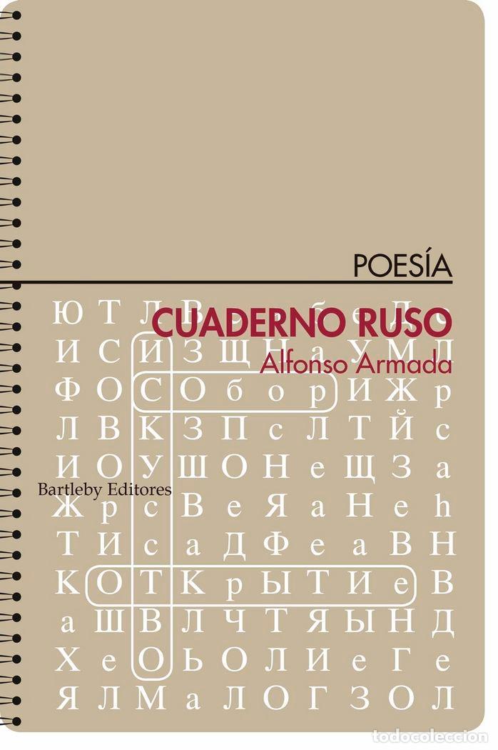 Livros: CUADERNO RUSO - ARMADA, ALFONSO