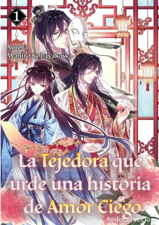 Libros: LA TEJEDORA QUE URDE UNA HISTORIA DE AMOR CIEGO 1 - KOBAYAKAWA, MAHIRO