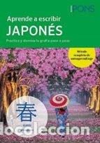 B&uuml;cher: APRENDE A ESCRIBIR JAPONES - KATJA HEERE