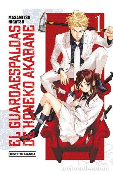 books: EL GUARDAESPALDAS DE HONEKO AKABANE 2 - NIGATSU, MASAMITSU