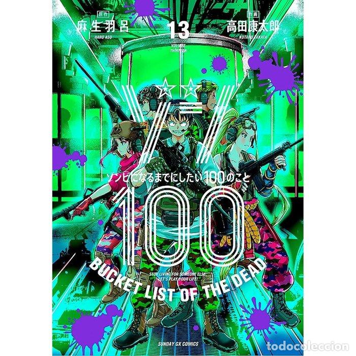 Livres: ZOM 100 13 - HARO ASO