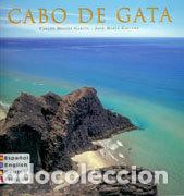 Libros: CABO DE GATA - GARCIA FERNANDEZ, CARLOS MOISES