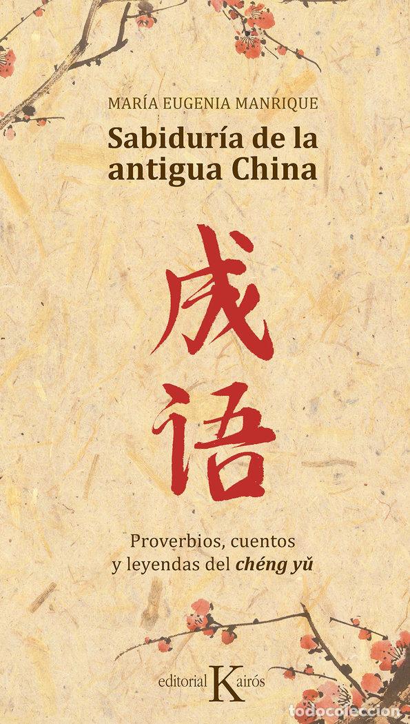 Libri: SABIDURIA DE LA ANTIGUA CHINA - MANRIQUE SALERNO, MARIA EUGENIA