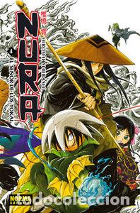 Libros: NURA EL SE&Ntilde;OR DE LOS YOKAI 04 - SHIIBASHI, HIROSHI