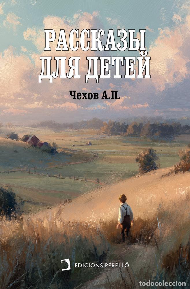 Libri: CUENTOS PARA NI&Ntilde;OS - CHEJOV, ANTON