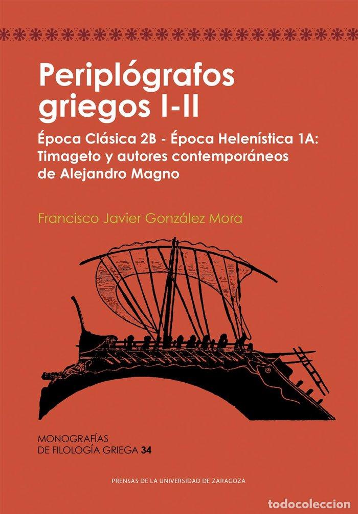Livres: PERIPLOGRAFOS GRIEGOS I-II EPOCA CLASICA 2B EPOCA HELENIS - GONZALEZ MORA, FRANCISCO JAVIER
