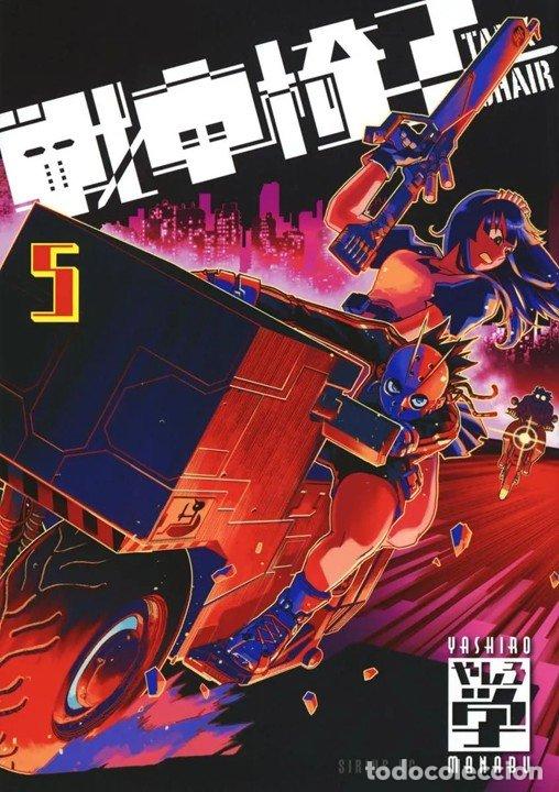 Libri: TANK CHAIR 5 - MANABU YASHIRO
