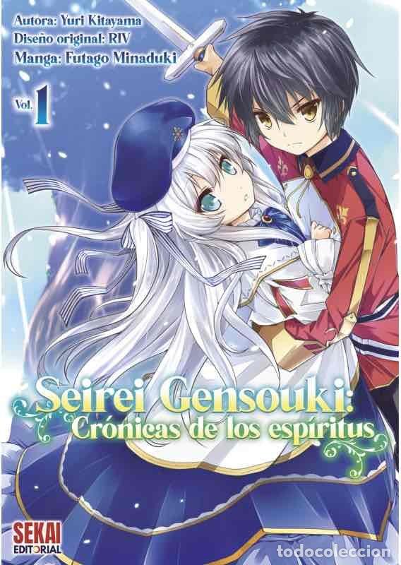 books: SEIREI GENSOUKI MANGA VOL 1 - KITAYAMA, YURI