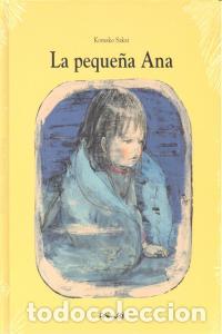 books: PEQUE&Ntilde;A ANA,LA - SAKAI, KAMAKO