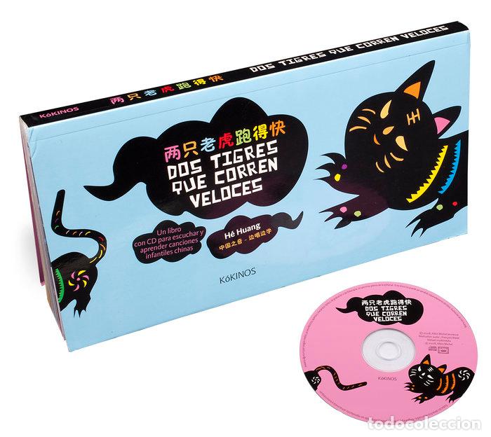 Libros: DOS TIGRES QUE CORREN VELOCES+CD - HUANG, HE